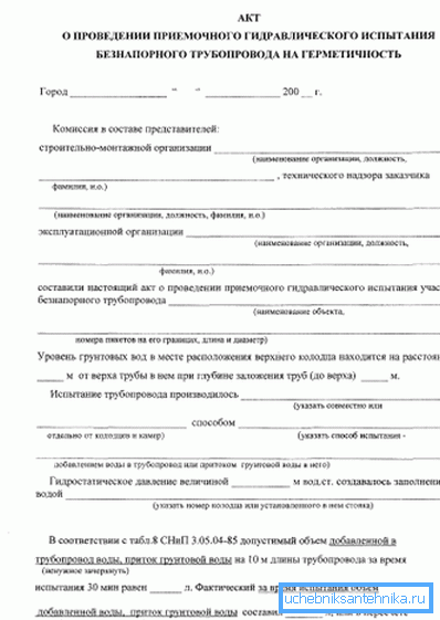 Potrdilo o preskusu. Potrdilo o preskusu.