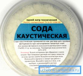 Kavstični prašek
