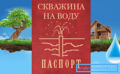 Podatki o bremenu dobro prilegajo v njegov potni list