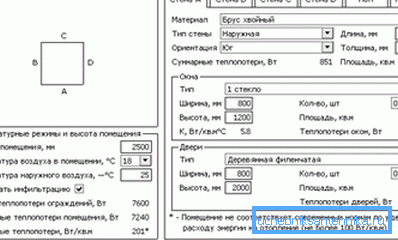 Za zasebne hiše so ločene različice programov. Za zasebne hiše so ločene različice programov.