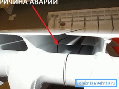 Vodni kladivo raztrgal bradavico iz aluminijastih niti. Vodni kladivo raztrgal bradavico iz aluminijastih niti.