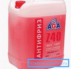 Rdeči antifriz Rdeči antifriz