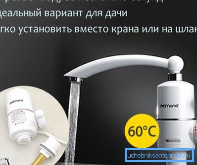 Nekatere modele te vrste lahko štejemo za prenosne in so odlične za uporabo v državi ali v poletnem tuširanju Nekatere modele te vrste lahko štejemo za prenosne in so odlične za uporabo v državi ali v poletnem tuširanju