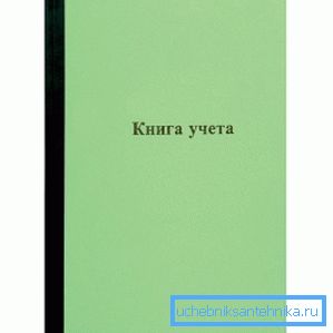 Nekatera podjetja zahtevajo, da obdržite posebno knjigo, ki upošteva zagonsko delo in čas, ko je kotel vklopljen med ogrevalno sezono. Nekatera podjetja zahtevajo, da obdržite posebno knjigo, ki upošteva zagonsko delo in čas, ko je kotel vklopljen med ogrevalno sezono.