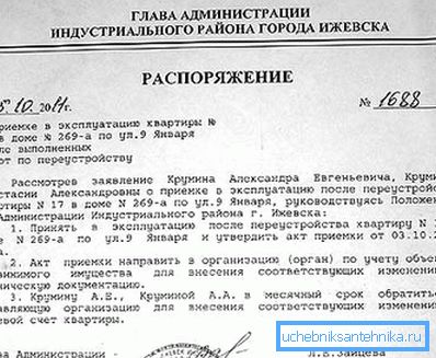 Nekatere vrste dokumentov lahko zahtevajo podpis najvišjih uradnikov okrožja ali celo mesta. Nekatere vrste dokumentov lahko zahtevajo podpis najvišjih uradnikov okrožja ali celo mesta.