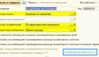 V skladu s standardom V skladu s standardom