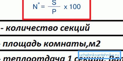 Predstavljena je osnovna formula za izračune.