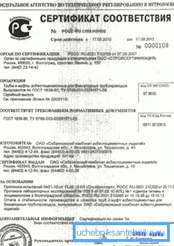 Pri nakupu zahteva ta certifikat o skladnosti Pri nakupu zahteva ta certifikat o skladnosti