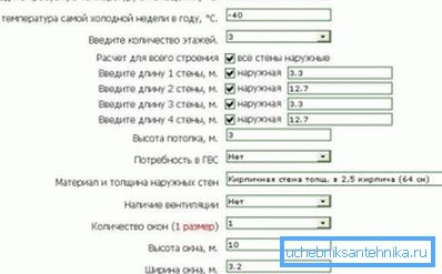 Primer programa za izračun učinkovitosti kotla za ogrevanje Primer programa za izračun učinkovitosti kotla za ogrevanje