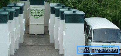 Septični Yubas