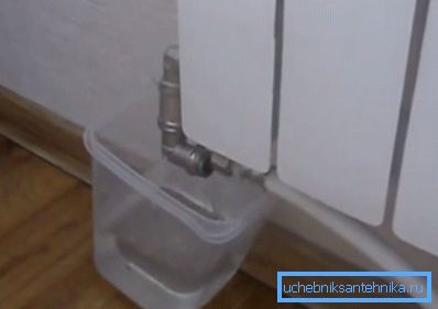 Izpraznite pred demontaži