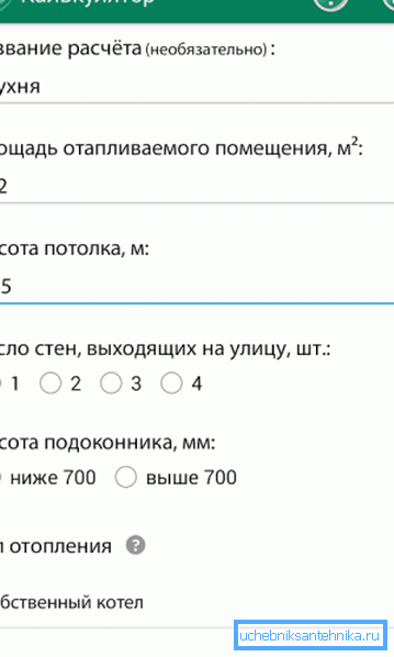 Stran za mobilno aplikacijo za izračun parametrov ogrevalnega sistema