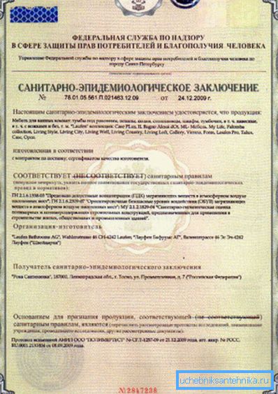 Tak dokument je najpomembnejši varnostni dokaz. Tak dokument je najpomembnejši varnostni dokaz.