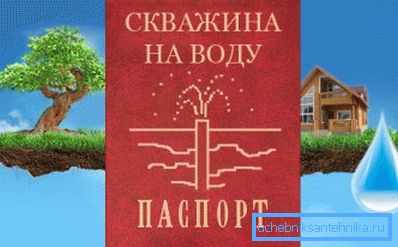 Tehnični potni list mora biti v katerem koli dobro. Tehnični potni list mora biti v katerem koli dobro.