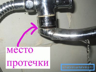 V tem primeru morate zamenjati tesnilo iz tesnila. V tem primeru morate zamenjati tesnilo iz tesnila.