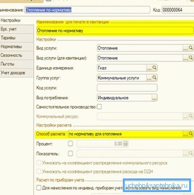 Pogled v skladu s standardom Pogled v skladu s standardom